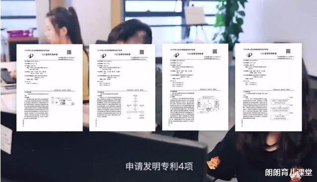 朗朗育儿课堂|00后女科学家走红，19岁开始读博士，被称为中国的“芯片奇才”