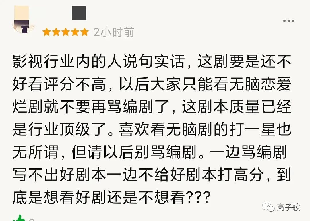 理想之城|理想之城叫好不叫座，业内人员痛斥观众没品味