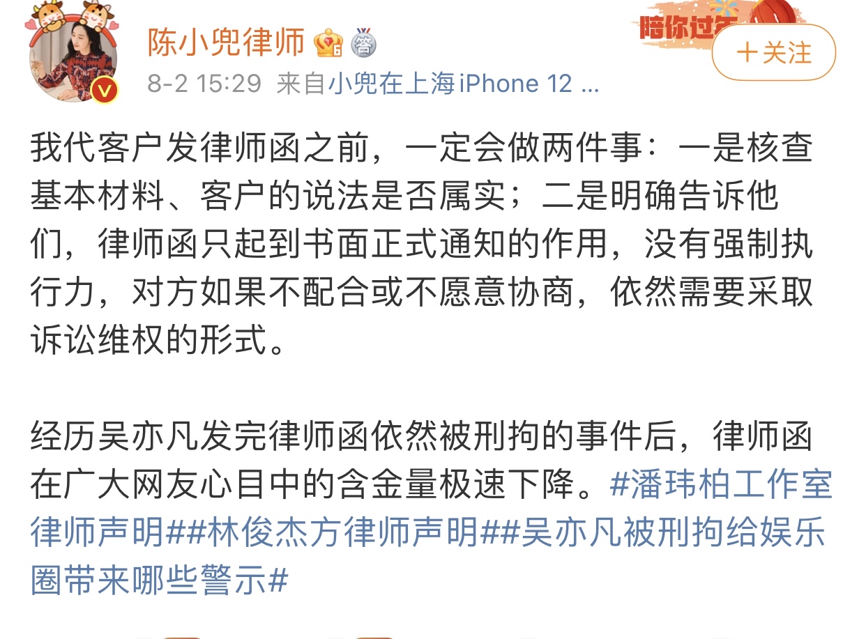 吴亦凡|吴亦凡事件继续发酵，一个行业被牵连，湖南卫视口碑节目也翻车