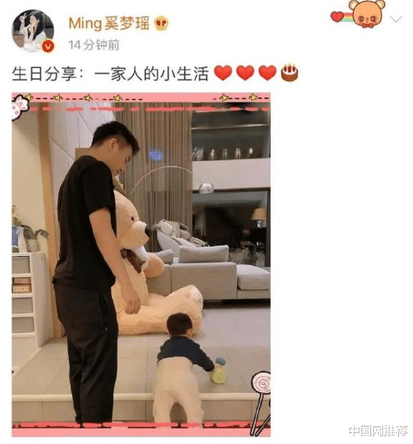 中国网推荐 网友偶遇奚梦瑶逛街，身上的名牌包价值10万！和老公儿子一起庆生