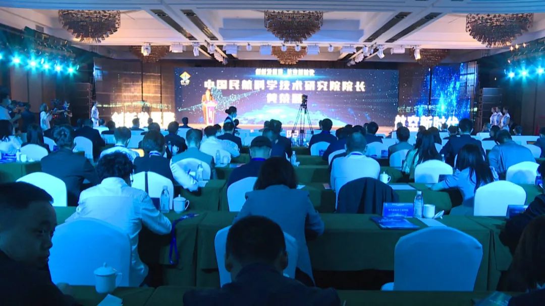 微观什邡 无人机适航与应用创新论坛在德阳举行