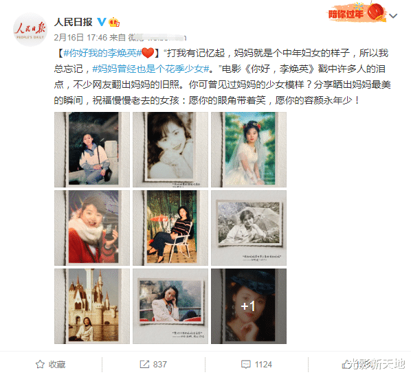 你好|贾玲通过《你好，李焕英》帮助4个人，吴京票房分红有望过千万