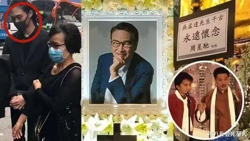 吴孟达|吴孟达设灵：幼子哀伤抵灵堂，星爷花牌放遗像旁，两大巨星扶灵