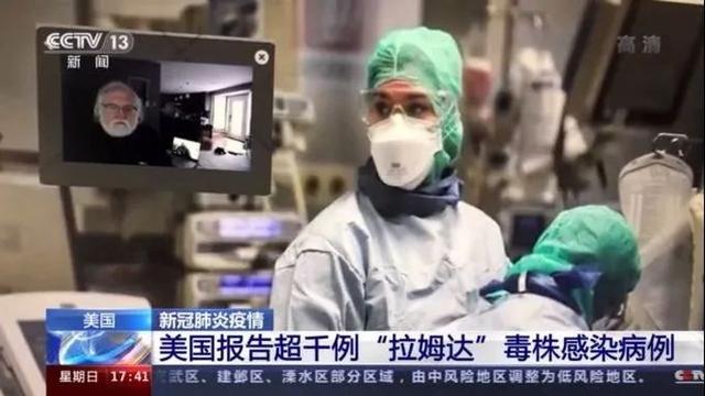 漫说健康|比德尔塔更危险？面对“毒王”拉姆达，现有的新冠疫苗还有用吗？