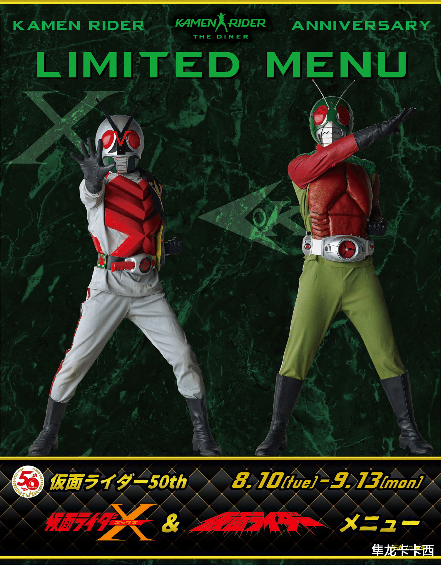 假面骑士x|假面骑士X和天空骑士主题套餐公开 帝骑哥：这两位都和我有缘