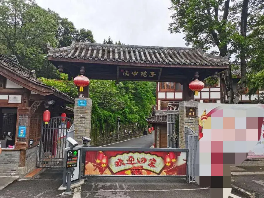 吉安|四川南充一栋244平别墅以195万成交