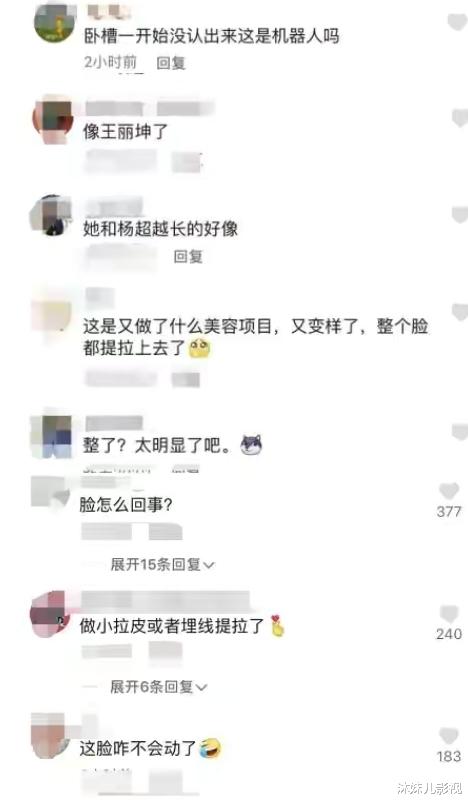 古天乐|34岁张雨绮近照脸部僵硬鼻子怪,笑容像机器人颜值骤降,都是过度医美惹的祸?