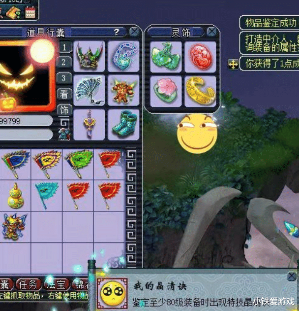 梦幻西游|梦幻西游：珍藏2条远古无级别愤怒！现在拿出来，价值翻了几十倍