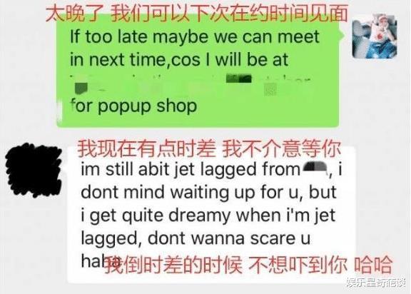 林俊杰|“人间大炮”林俊杰会是吴亦凡之后下一个翻车的“海王”吗？