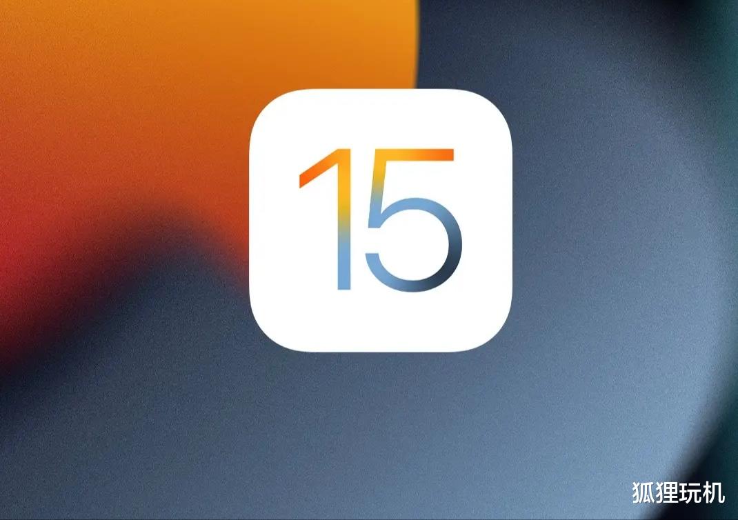 iOS|iOS 15推送，6项功能容易被忽视