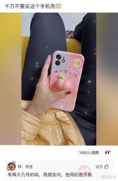 沙雕|神回复：“斜”这个字全国各地都读“xia”，为什么普通话读“xie”呢？