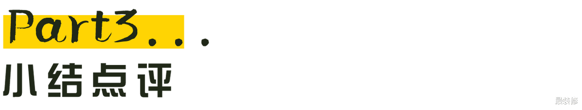 140平的复式住宅,摆脱无用的设计,打造简练又有温度的家