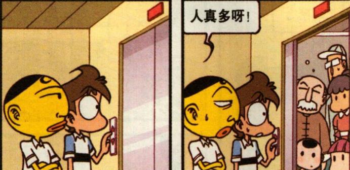 |是什么让“谢顶秃头”的老古变得“帅气逼人”？是加速肥料的功劳