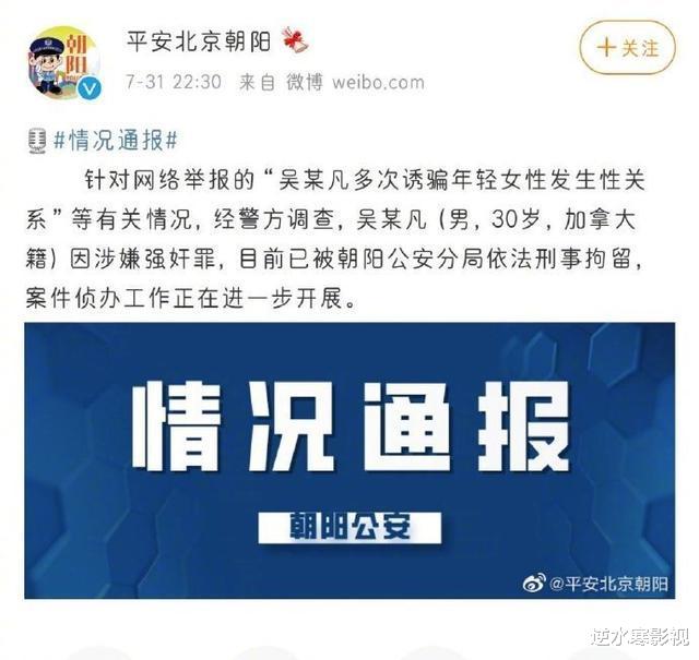 吴亦凡|演完《老炮儿》5年了，对台词产生误解后的吴亦凡，现实中被抓了