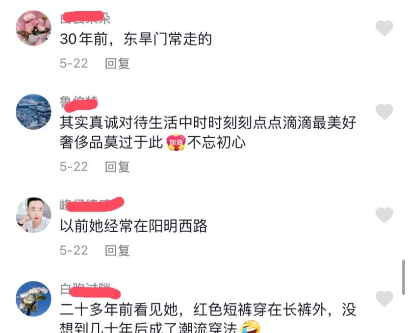 蔡宏志聊时尚|浙江余姚“花姐”，被妹妹抢了男朋友后至今走不出来，她还在等