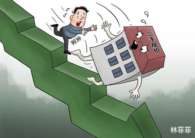 房价|房价从2.5万下跌到7千，睡城房价下跌近70%，投资客：当初太冲动