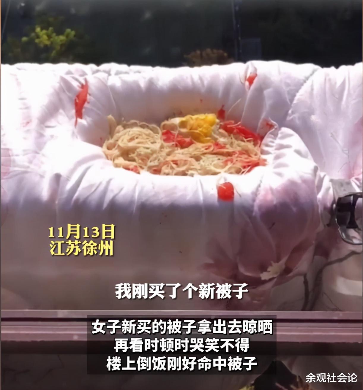 女子将新子被晒在窗外,不曾想一转头的功夫,楼上倒下一锅鸡蛋面