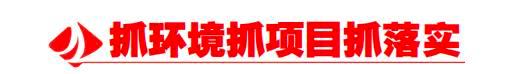 吉林日报 抓环境抓项目抓落实丨东北首条自主安全笔记本电脑生产线在长投产