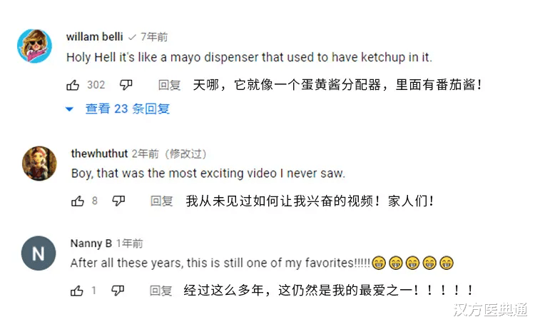 汉方医典通|20年痘痘被挤破，场面堪比恐怖片，网友直呼受不住。