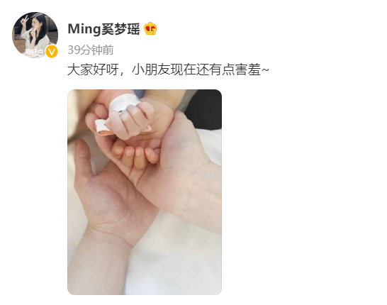 教师|奚梦瑶官宣二胎产女，何猷君激动发文感谢老婆，Romee一出生又白又胖