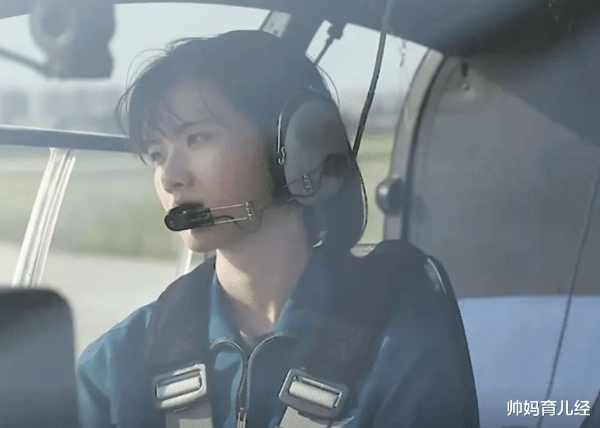 帅妈育儿经|20岁“女飞行员”登上新闻联播,惊艳众人,网友:巾帼不让须眉
