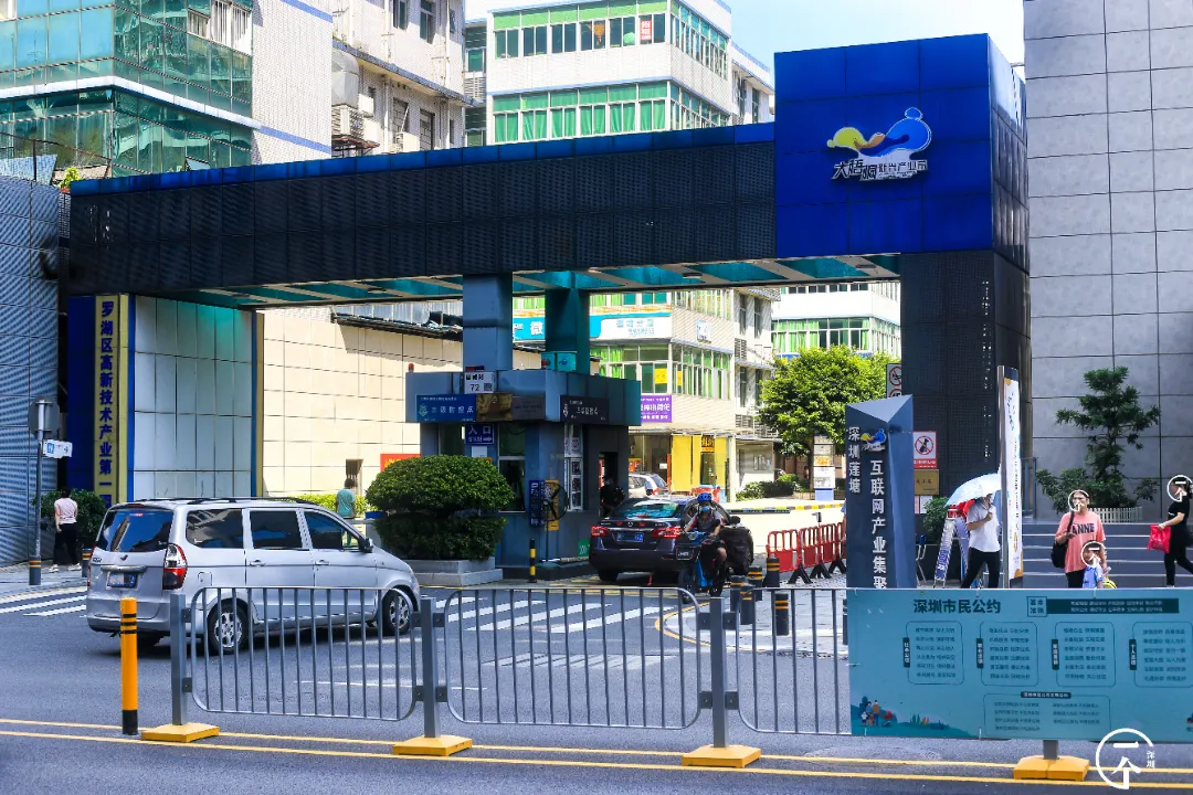 房地产市场|深圳“养生村”，租金才1200？