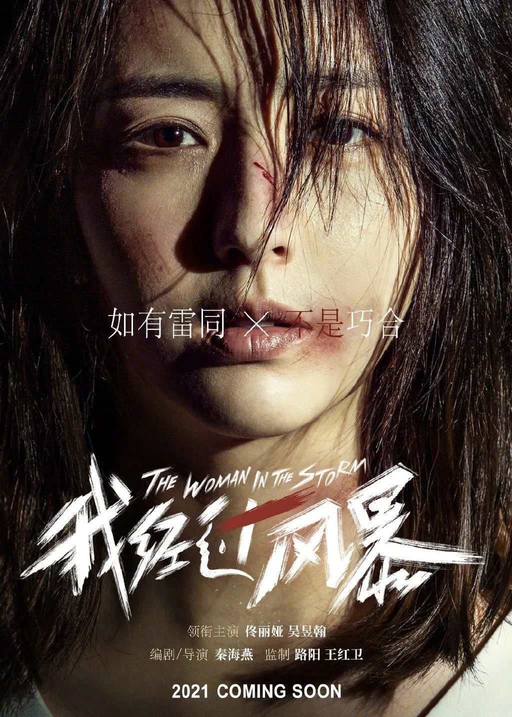 门锁|白百何《门锁》票房越高，证明：中国恐怖片影迷越饥渴