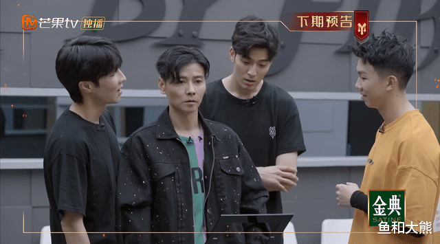 bridge|李承铉“四公”拿到王炸，陈小春组首次面临淘汰，布瑞吉或成炮灰