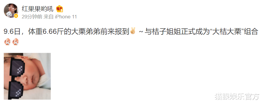 绿泡泡|央视主持人红果果生子！首曝二胎儿子正脸照，小脸圆润像极绿泡泡