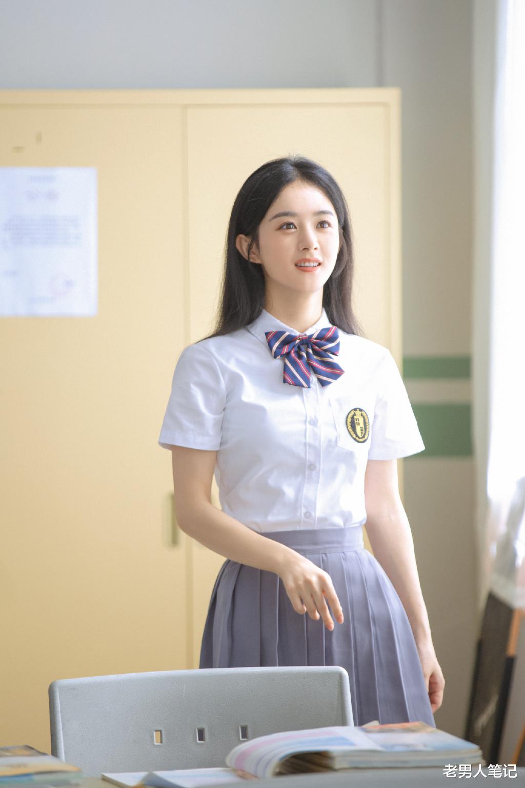 赵丽颖|33岁赵丽颖穿校服，气质满满，这位“大龄学姐”造型你打几分？