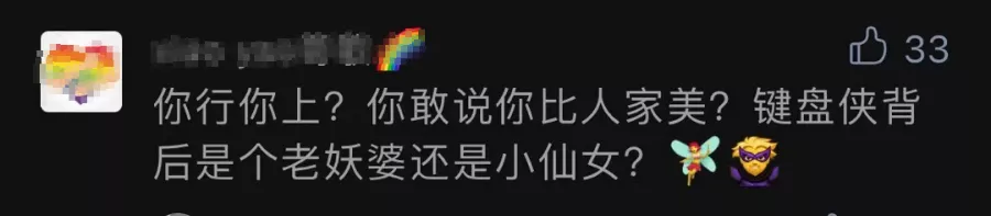 吴亦凡|吴亦凡出事后,被拉下水的他们慌了