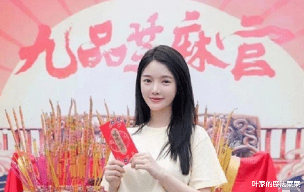 黄蓉|《九品芝麻官》再被翻拍 “最性感黄蓉”出演“戚秦氏”