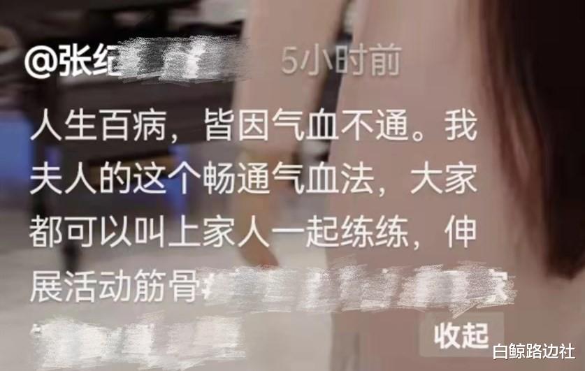 张纪中|70岁张纪中秀恩爱！瘫坐沙发遭小31岁妻子嫌弃，健身却差点闪到腰