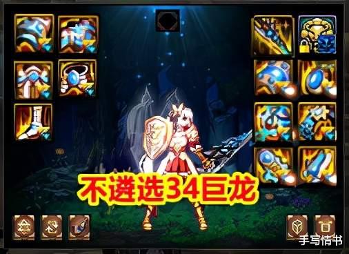 地下城与勇士|DNF：同样是34巨龙，为什么团长不要你？一份专业混子养成报告