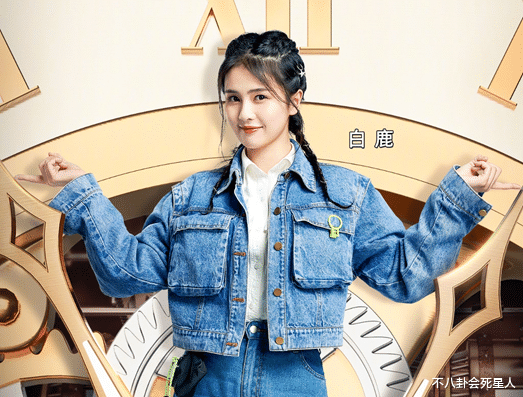 奔跑吧兄弟|《跑男》常驻换血？蔡徐坤退出换鲜肉，白鹿加盟迎来“三女”时代