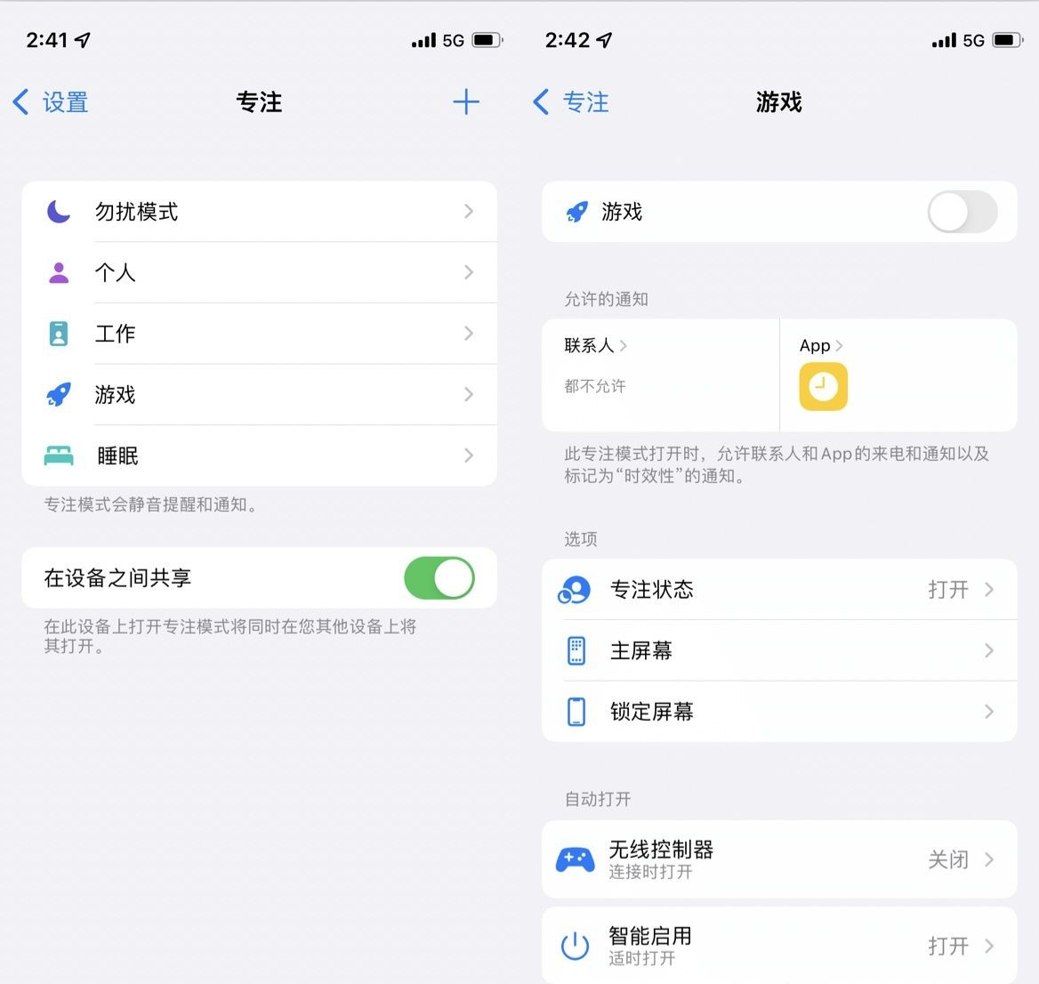 ios15|iOS15 正式版来了，这些新功能你可能都不知道