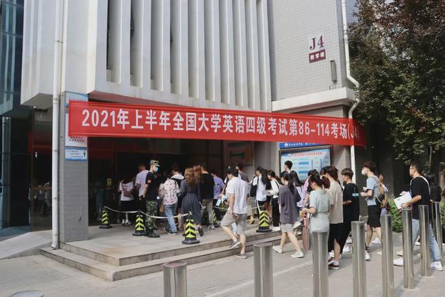 南昌|毕业后才发现,有一些工作对“四六级”有要求,入职门槛较高