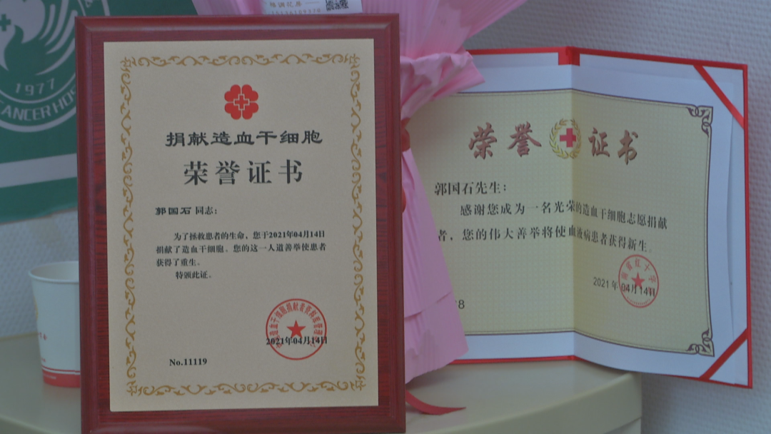 延津融媒 延津郭国石！“十万分之一机会遇见你”，谢谢！