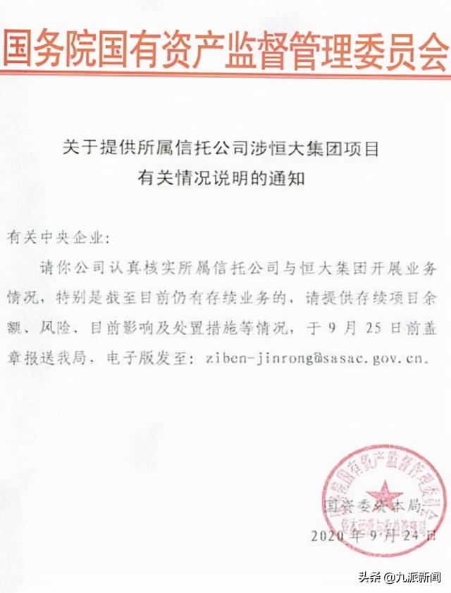 青岛市|湖南怀化一恒大楼盘门面格降至1980元，中介：原本价格四五千，现在停工了