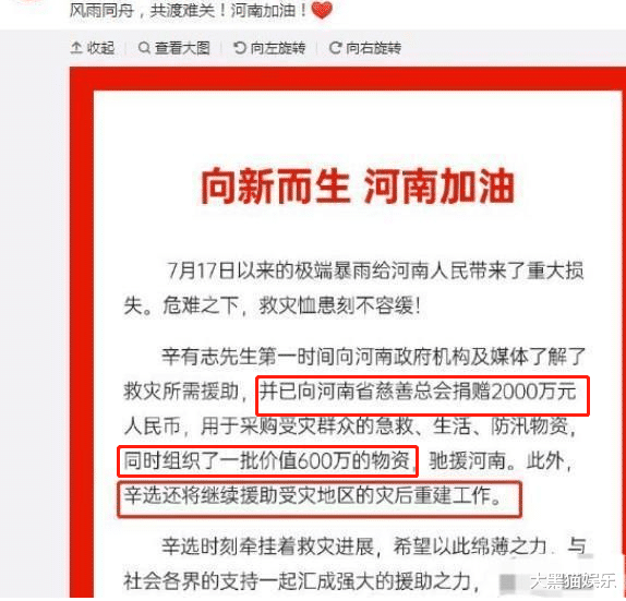 央视|8位被央视点名的网红：4位月入百万遭封杀，辛巴捐1.5亿洗白
