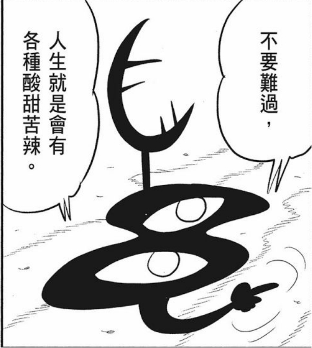 |苞米粒解说：国王排名之波吉被刺杀（一）