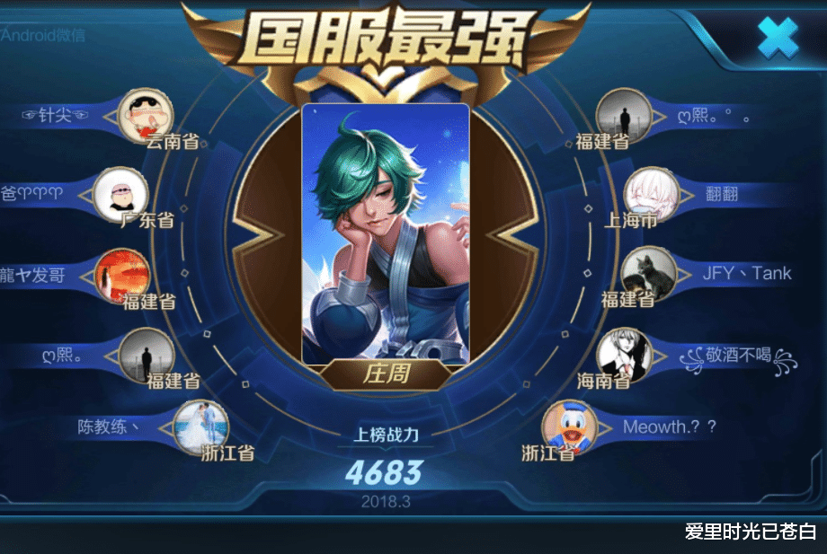 爱里时光已苍白|吕布前期确实厉害,但他没稳定的控制,伤害打的太慢