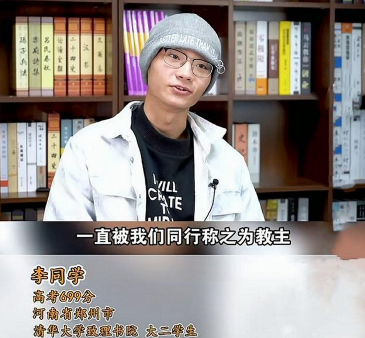 清华大学|清华学生评价“北大韦神”，坦言不是一个级别的