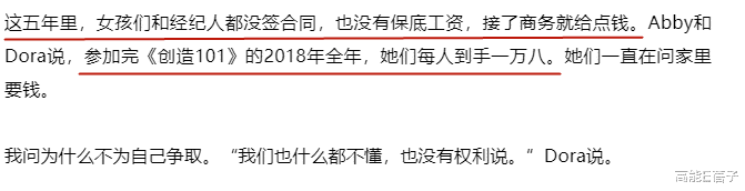 sunshine|出道5年！她们最高年收入1.8万，房租全靠家人帮衬？
