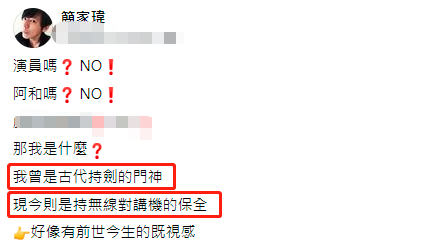 47岁男星转行当保安,每天工作12小时需扫烟头,皮鞋开裂补好再穿