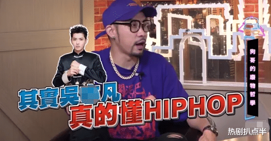 明星|《披荆斩棘》脾气最大的成员，怼导演组，私生活混乱不尊重女明星