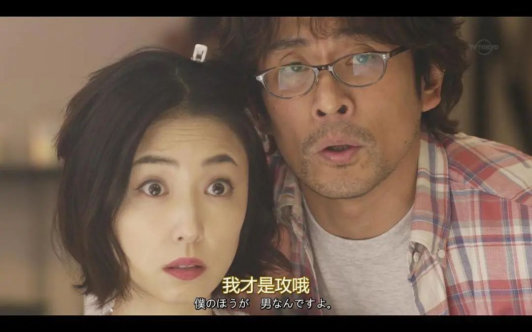 日剧|一口气刷8集，看完这部日剧，多少人有了新“老公”