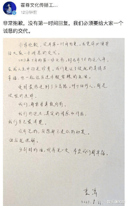 李沁|有严重恋母情结，父亲风火借钱吃泡面度日，霍尊设局分手字字扎心