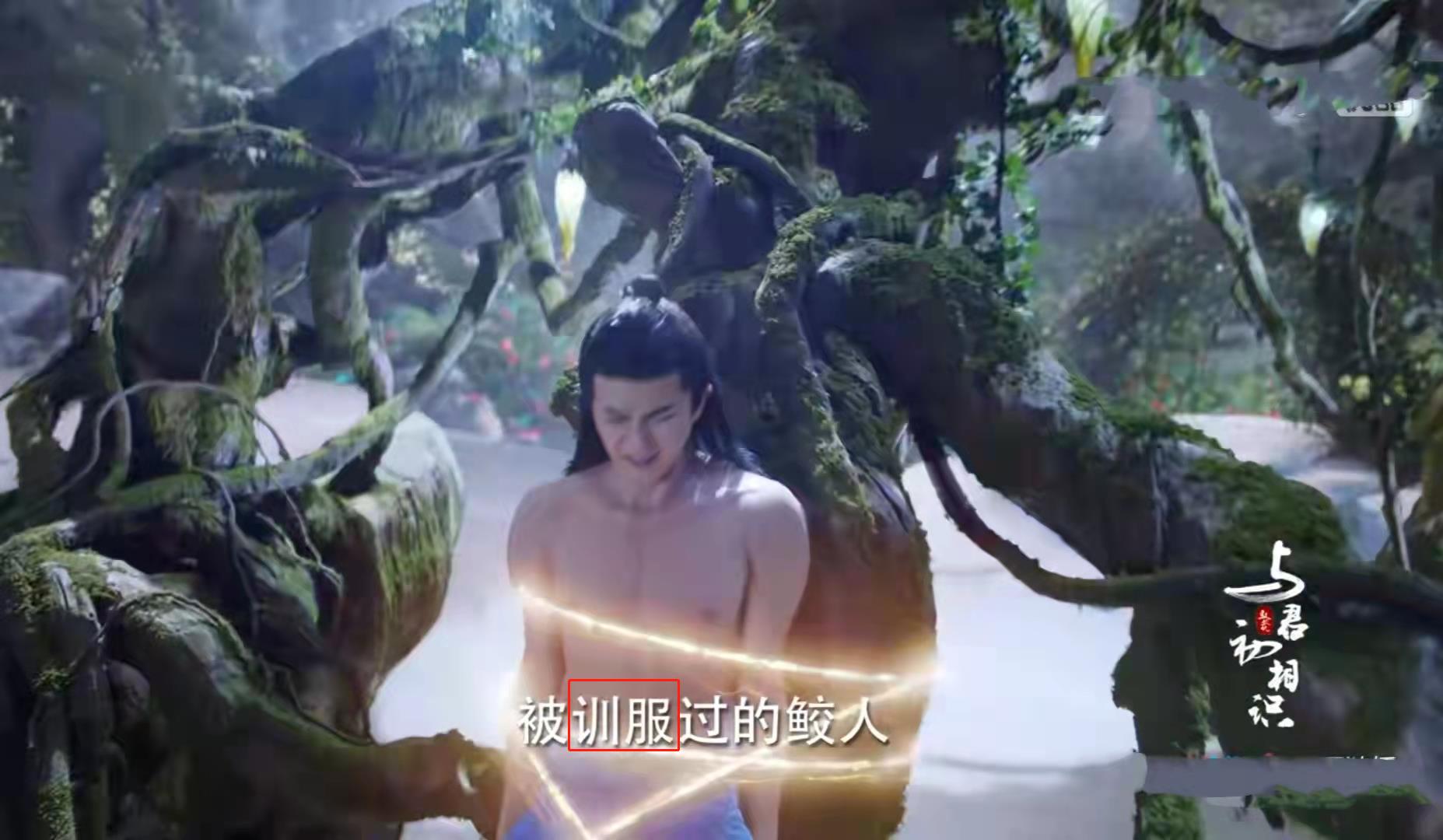 迪丽热巴|热巴新剧遭吐槽！特效廉价被批粗制滥造，男主疑穿假肌肉造型辣眼