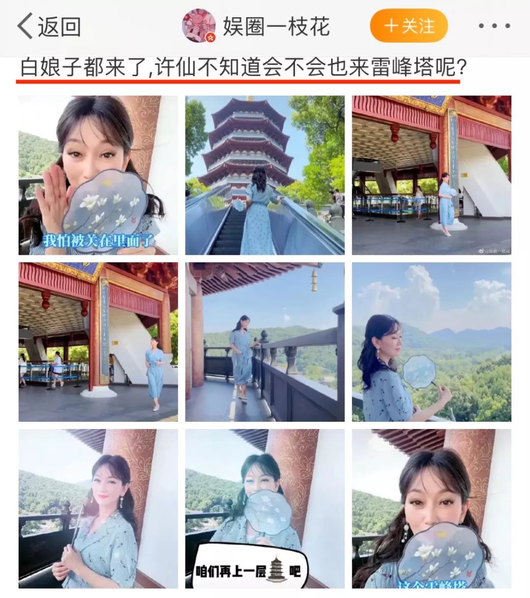 艾小羊|艾小羊:P图造假扮嫩!67岁做顶流,姐姐真敢!